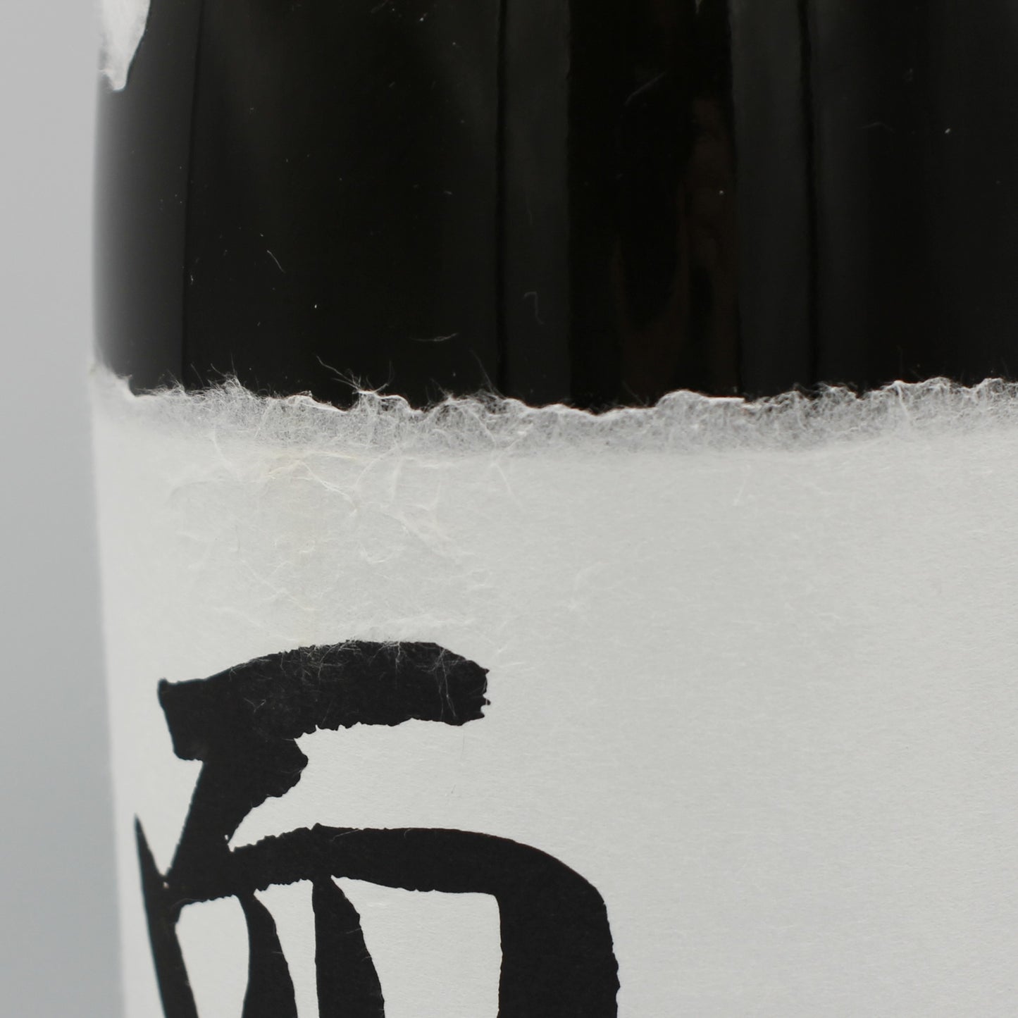 木屋正酒造 而今 じこん 純米大吟醸 Nabari 名張 火入 2024 日本酒 清酒 15.5％ 1800ml 箱無し（2025年7月製造）