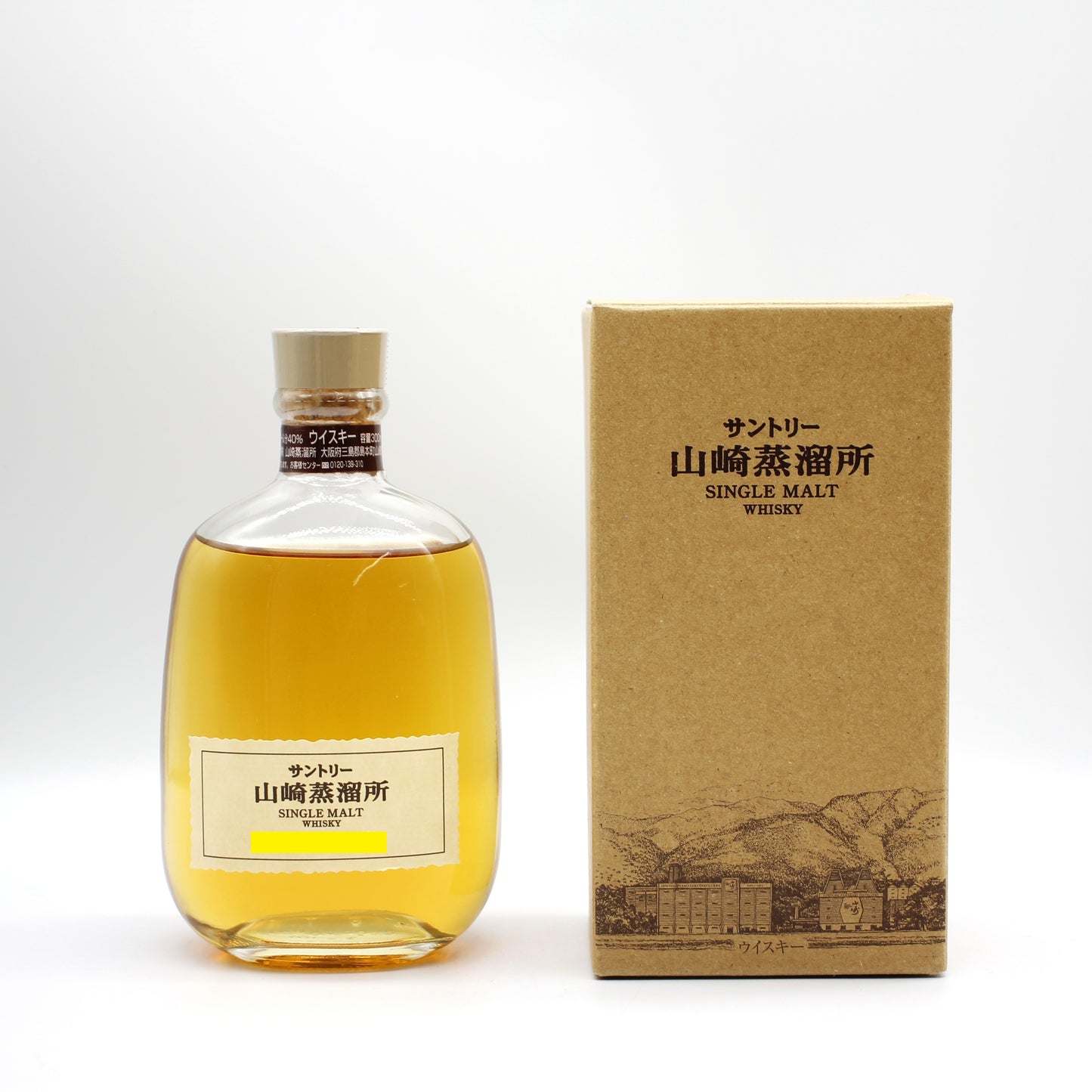 サントリー シングルモルト ウイスキー 山崎蒸溜所限定 40％ 300ml + 白州蒸溜所限定 43% 300ml 2本セット 箱無し