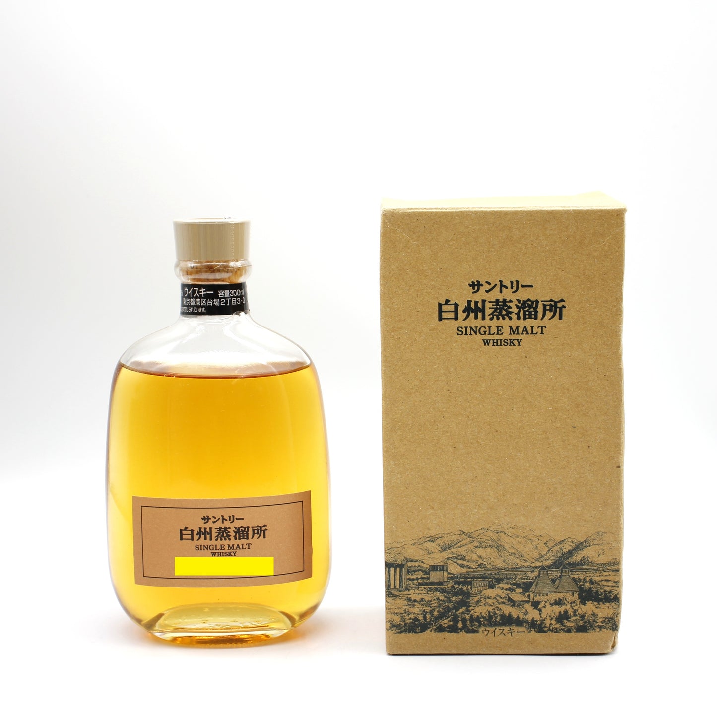 サントリー シングルモルト ウイスキー 山崎蒸溜所限定 40％ 300ml + 白州蒸溜所限定 43% 300ml 2本セット 箱無し