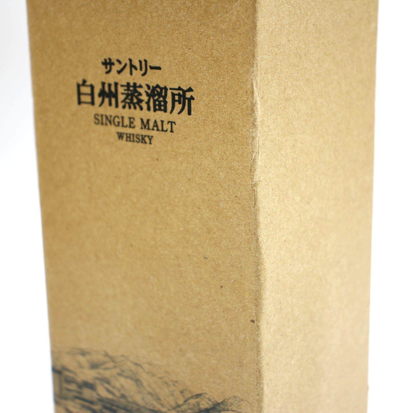 サントリー シングルモルト ウイスキー 山崎蒸溜所限定 40％ 300ml + 白州蒸溜所限定 43% 300ml 2本セット 箱無し