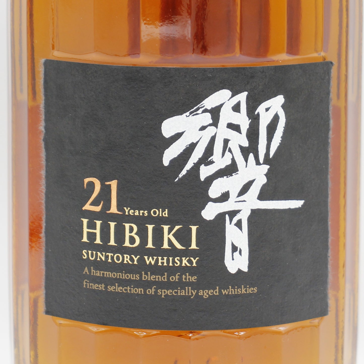 サントリー ウイスキー 響21年 43% 700ml 箱無し