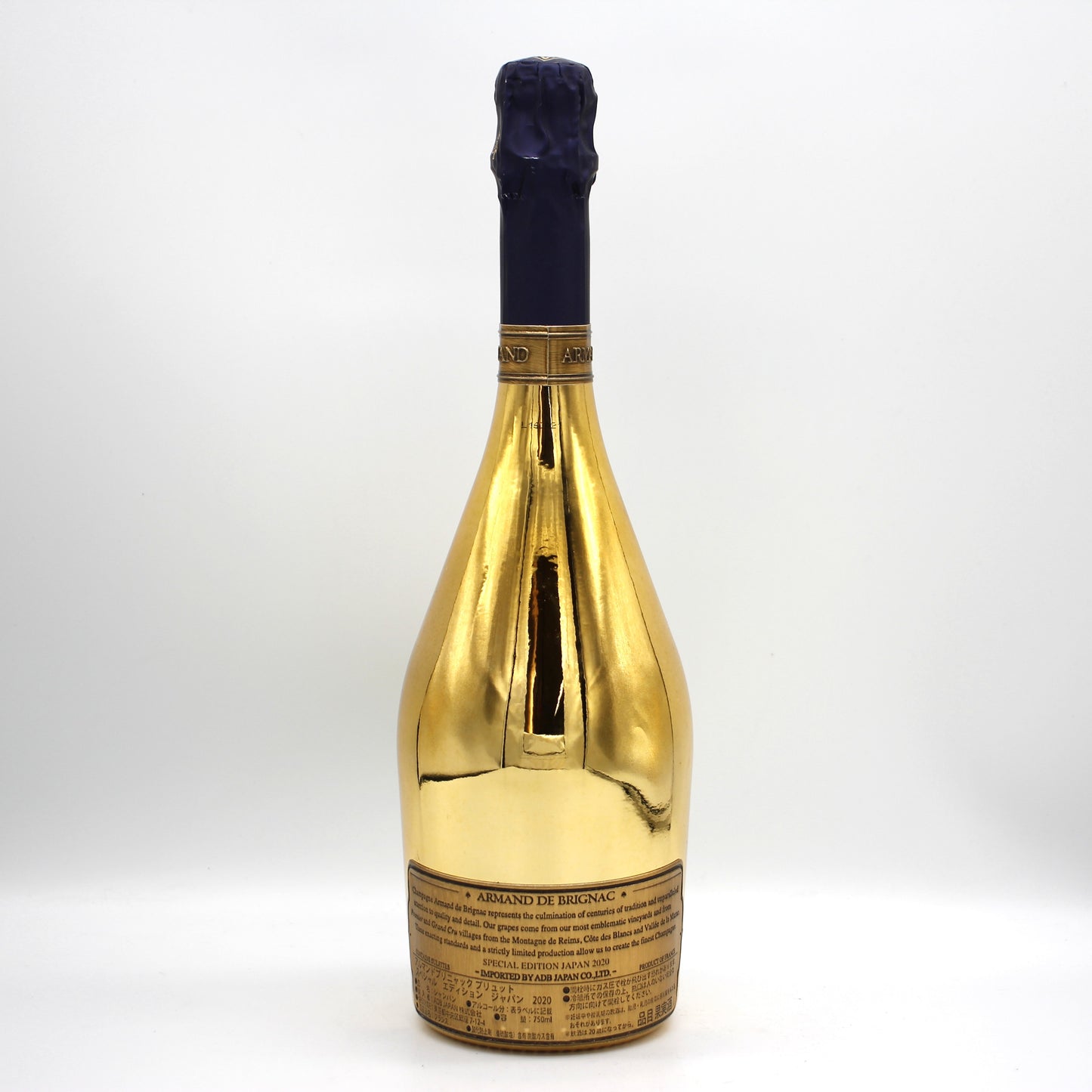 アルマンド ブリニャック ブリュット ゴールド スペシャル エディション ジャパン 2020 辛口 シャンパン 12.5% 750ml 箱無し