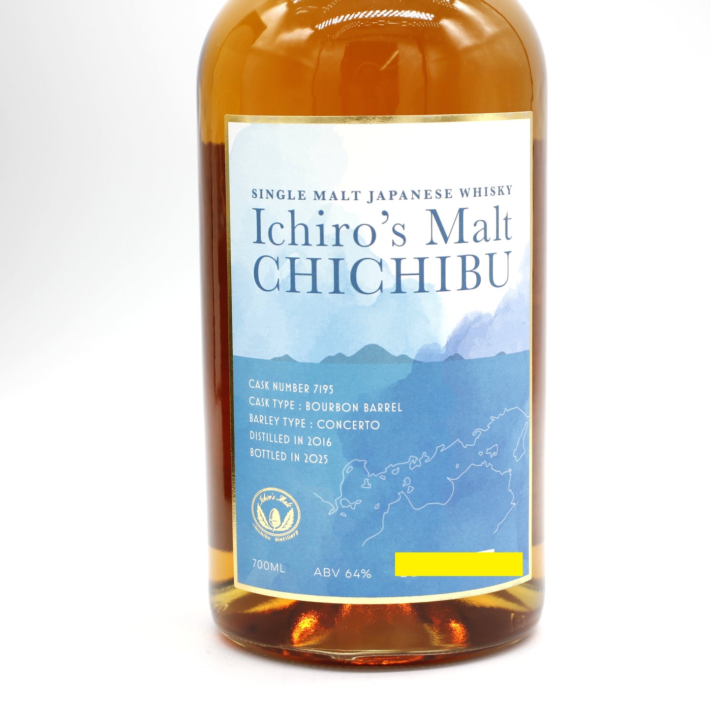 イチローズモルト Ichiro's Malt CHICHIBU 秩父 8年 バーボンバレル 香川スペシャル エディション 2016-2025 丸亀うちわ モルト ウイスキー 64% 700ml 箱付き