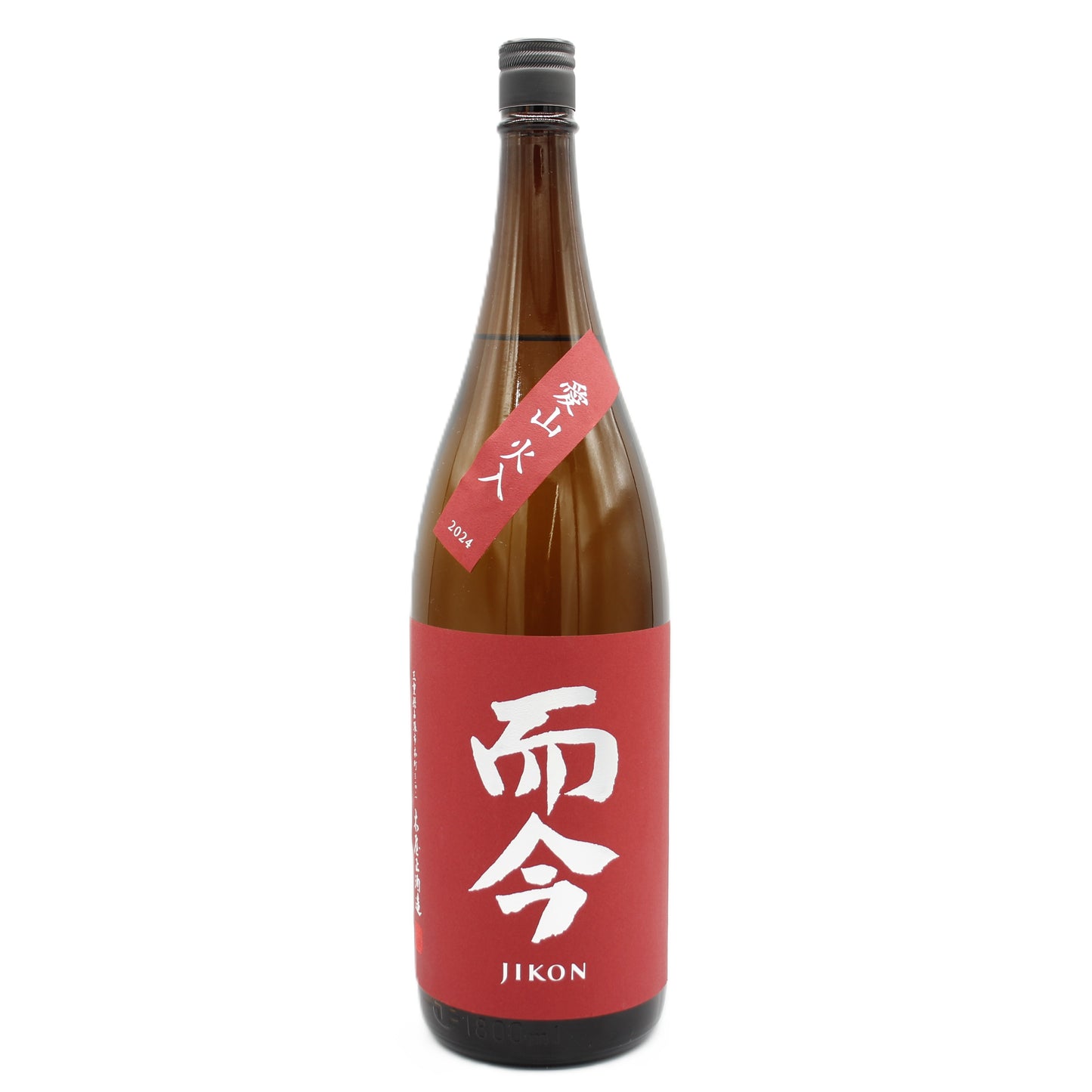 木屋正酒造 而今 じこん 純米吟醸 愛山 火入 日本酒 清酒 15.5％ 1800ml 箱無し（2025年10月製造）