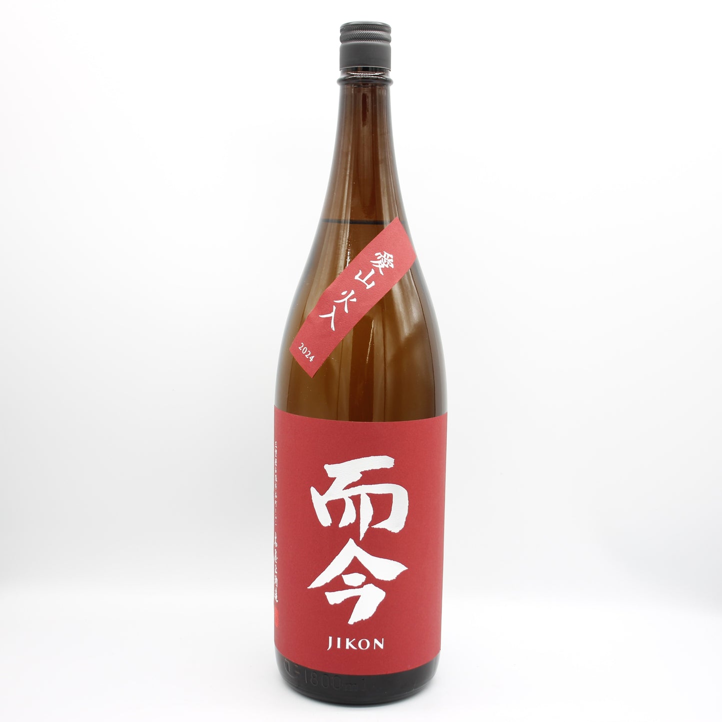 木屋正酒造 而今 じこん 純米吟醸 愛山 火入 日本酒 清酒 15.5％ 1800ml 箱無し（2025年10月製造）