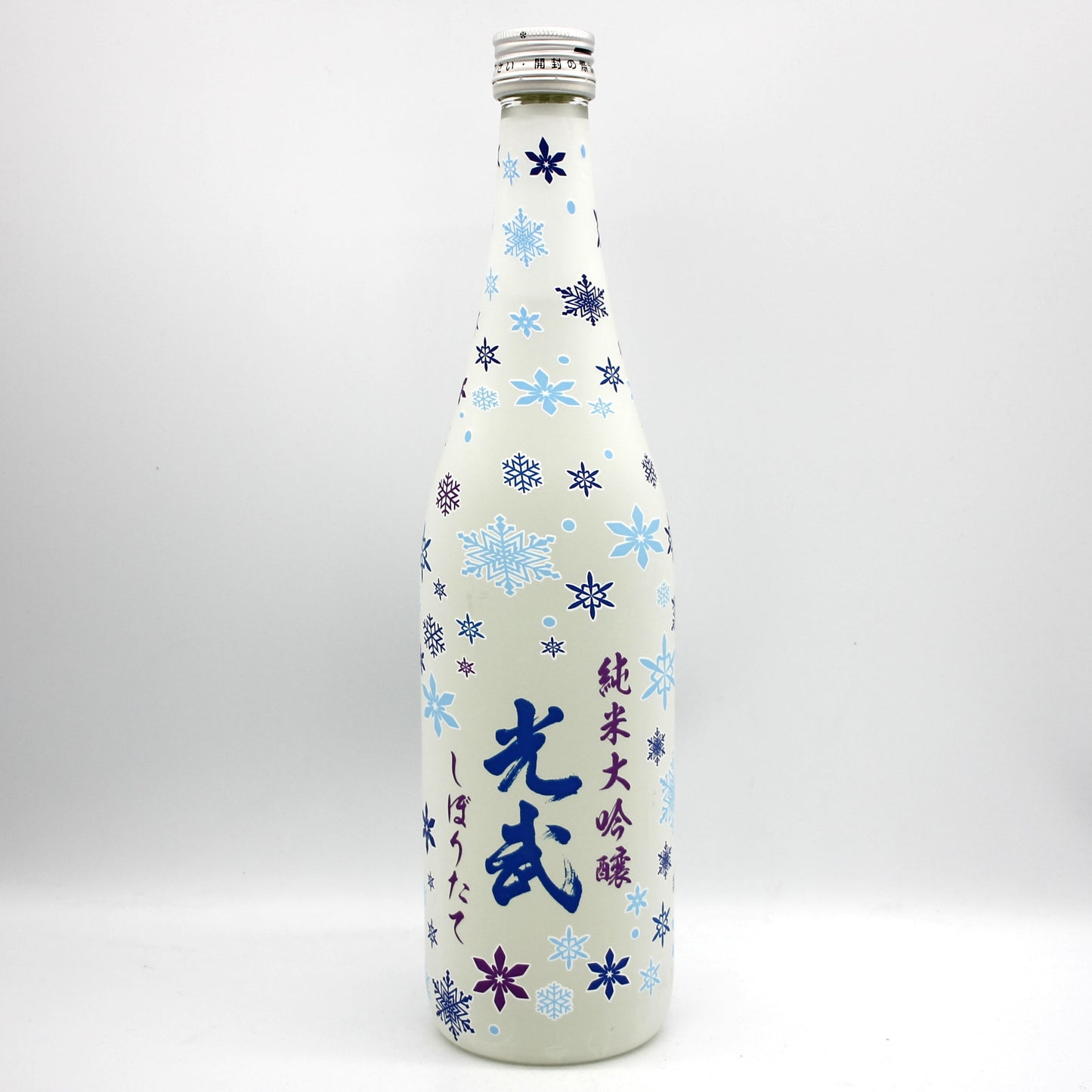 光武酒造場  純米大吟醸 光武 【冬 / 春】 日本酒 清酒 720ml 箱無し 四季シリーズ 飲み比べ 2本セット