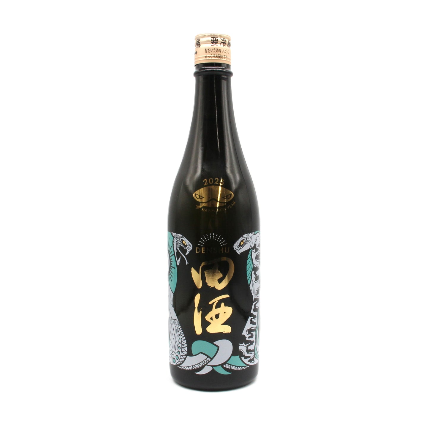 西田酒造 田酒 NEWYEARボトル 2025 でんしゅ 純米吟醸 生酒 日本酒 16％ 720ml 箱無し（2024年12月製造）