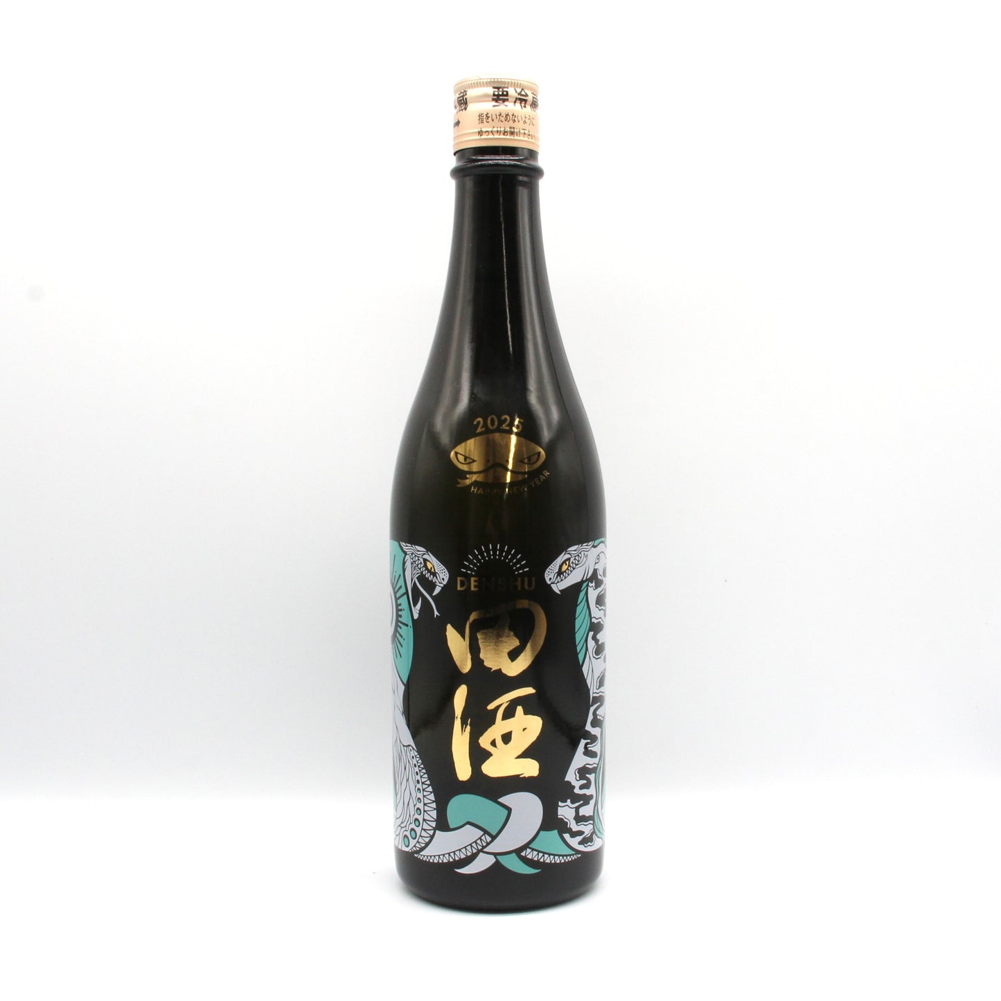 西田酒造 田酒 NEWYEARボトル 2025 でんしゅ 純米吟醸 生酒 日本酒 16％ 720ml 箱無し（2024年12月製造）