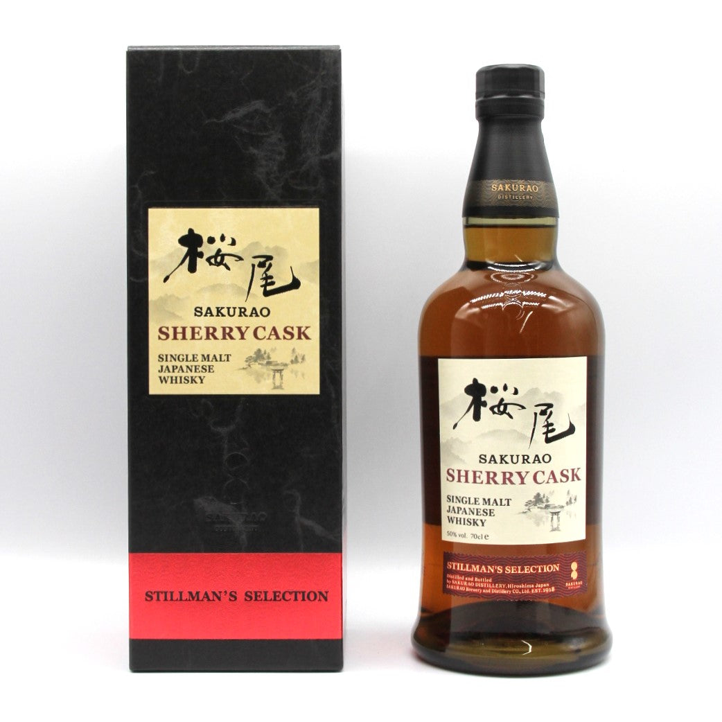 サクラオブルワリーアンドディスティラリー 桜尾 SHERRY CASK STILLMAN`S SELECTION  シングルモルトウイスキー シェリーカスク 50% 700ml 箱付き