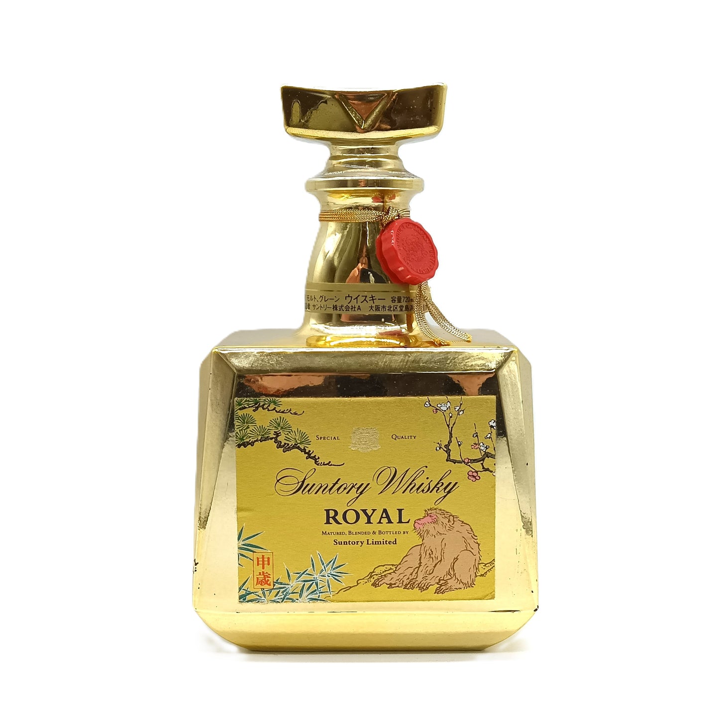 サントリー ウイスキー ローヤル ゴールドボトル 申歳ラベル SUNTORY WHISKY ROYAL 金ボトル 43% 720ml 箱無し