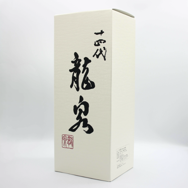 高木酒造 十四代 龍泉 斗瓶囲い 氷温熟成 大極上諸白酒 揚げふね 七垂二十貫 純米大吟醸酒 日本酒 生詰 15％ 720ml 箱付き（2025年製造）