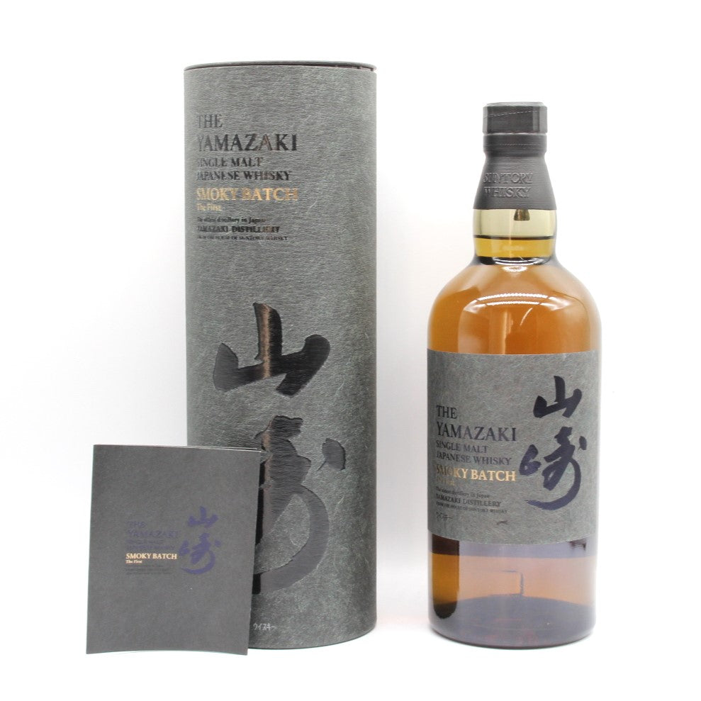 サントリー 山崎 スモーキーバッチ ザ・ファーストSmoky Batch 43% 700ml 箱付き