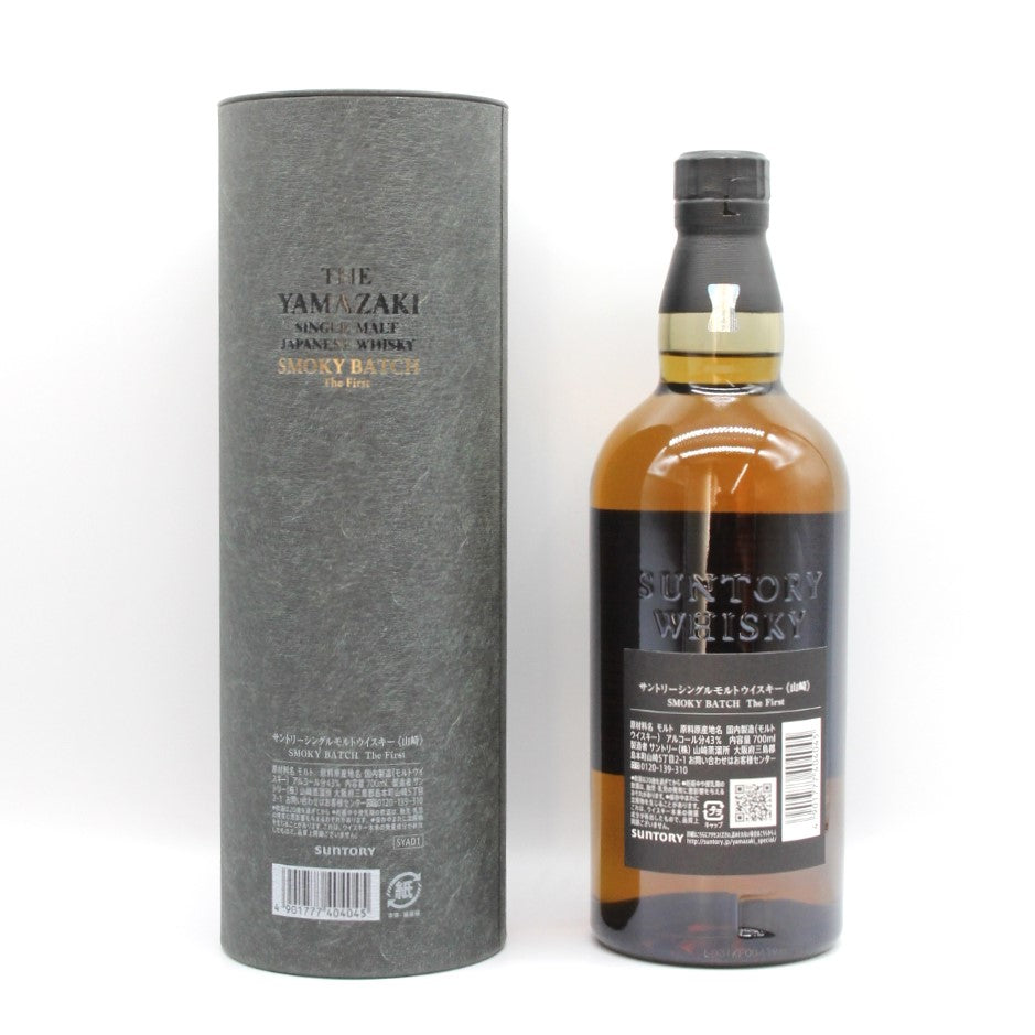サントリー 山崎 スモーキーバッチ ザ・ファーストSmoky Batch 43% 700ml 箱付き