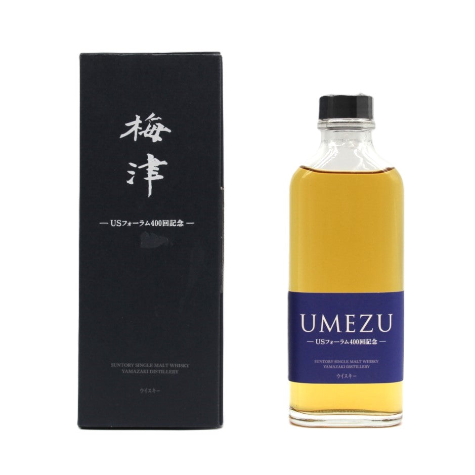 サントリー ウイスキー シングルモルト 山崎蒸留所 梅津USフォーラム400回記念 40% 190ml 箱付き