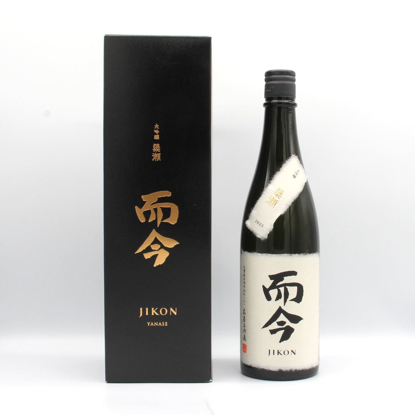 木屋正酒造 而今 じこん 大吟醸 簗瀬 YANASE 日本酒 火入れ 16％ 720ml 箱付き（2024年11月製造）