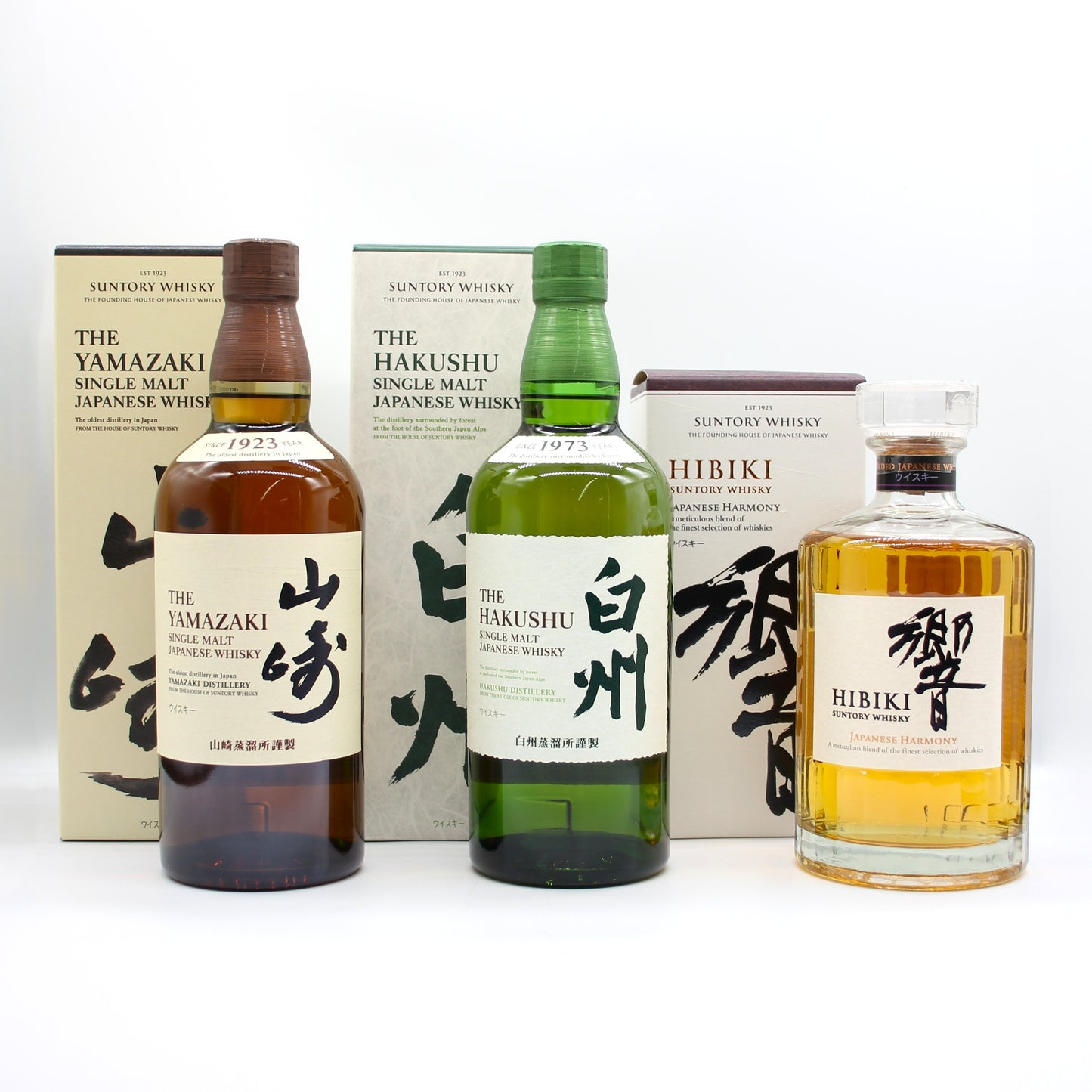 サントリー シングルモルト ウイスキー 山崎 43% 700ml + 白州 43% 700ml + 響 ジャパニーズハーモニー 43% 700ml 飲み比べ 3本セット 箱付き