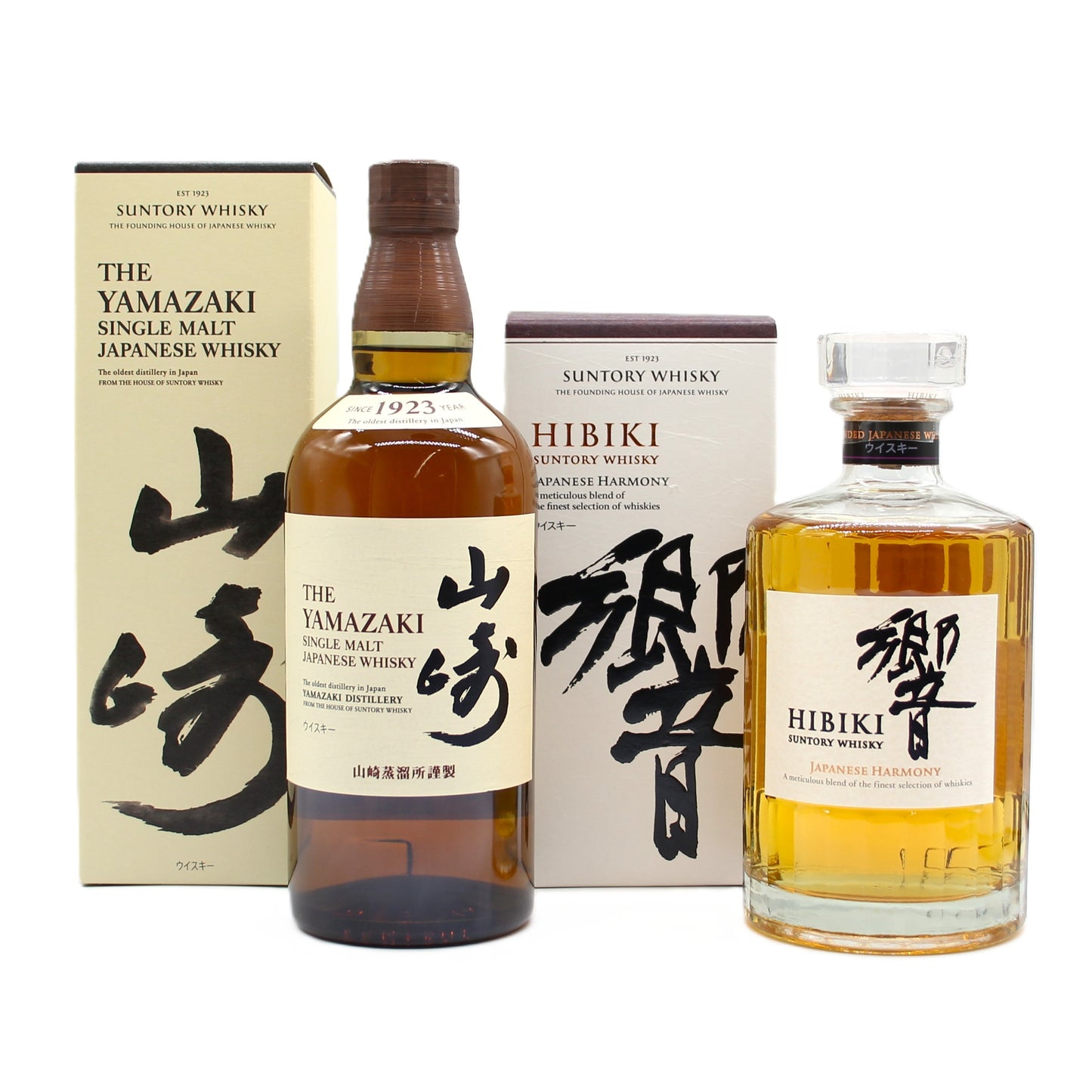 サントリー シングルモルト ウイスキー 山崎 43% 700ml + サントリー ウイスキー 響 ジャパニーズハーモニー 43% 700ml 飲み比べ ２本セット 箱付き