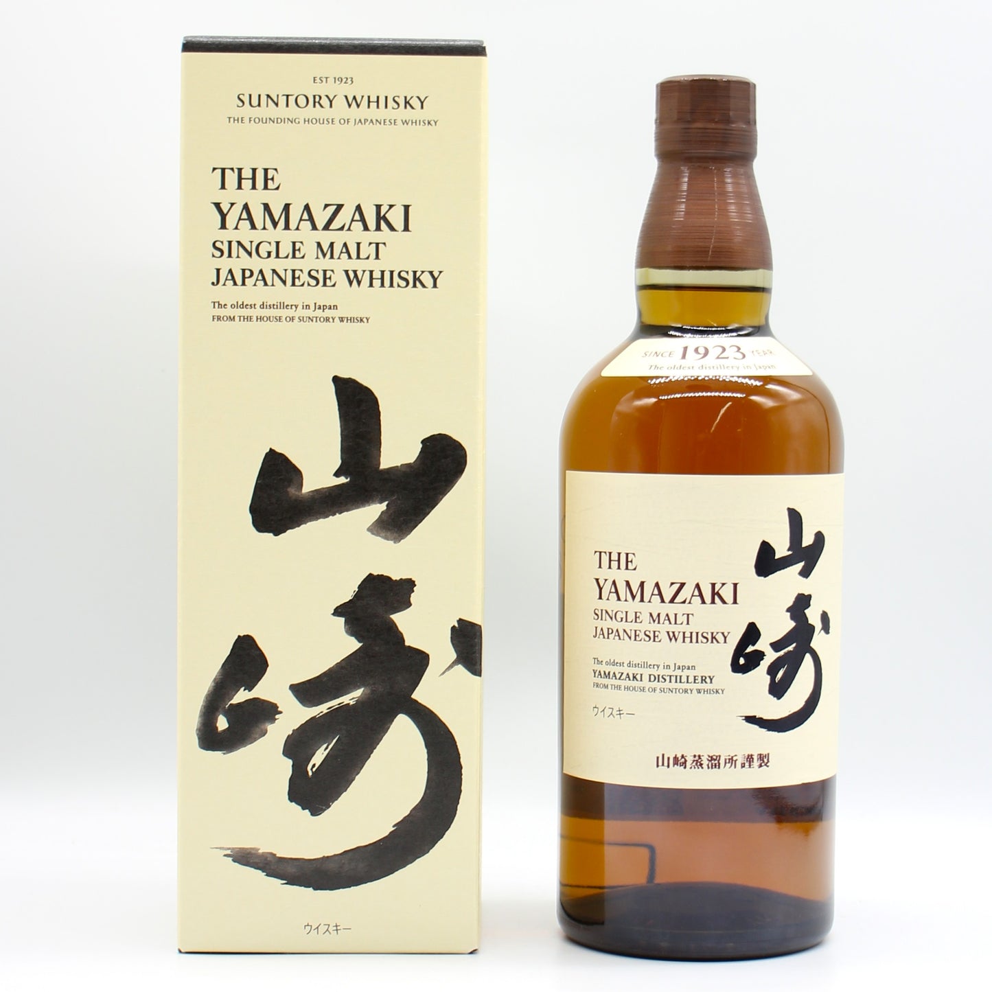 サントリー シングルモルト ウイスキー 山崎 43% 700ml + サントリー ウイスキー 響 ジャパニーズハーモニー 43% 700ml 飲み比べ ２本セット 箱付き