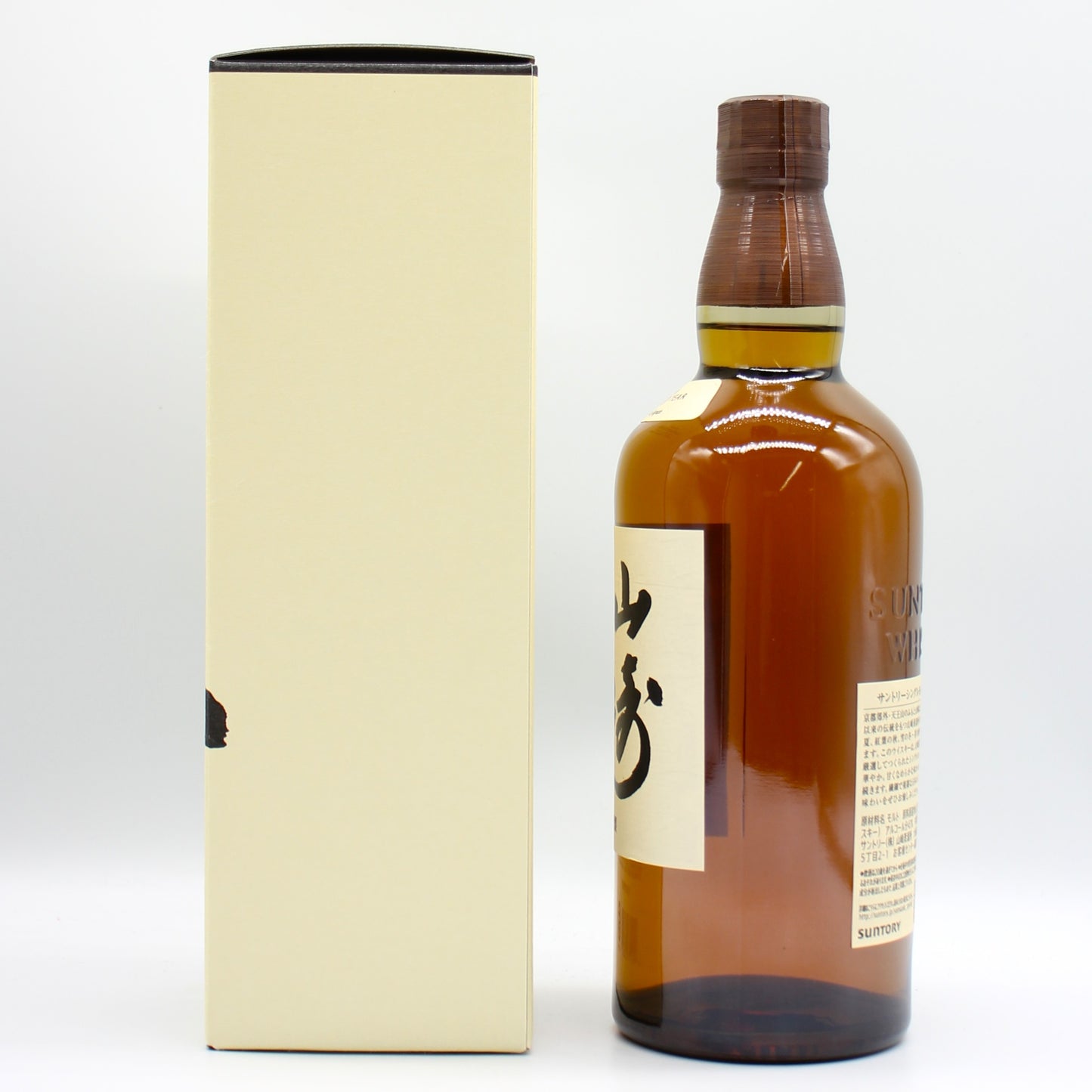 サントリー シングルモルト ウイスキー 山崎 43% 700ml + サントリー ウイスキー 響 ジャパニーズハーモニー 43% 700ml 飲み比べ ２本セット 箱付き