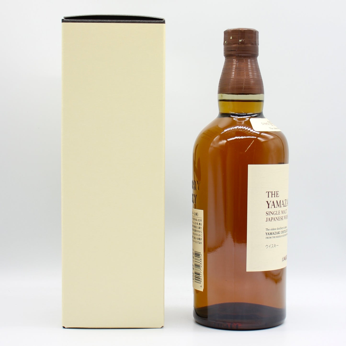 サントリー シングルモルト ウイスキー 山崎 43% 700ml + サントリー ウイスキー 響 ジャパニーズハーモニー 43% 700ml 飲み比べ ２本セット 箱付き