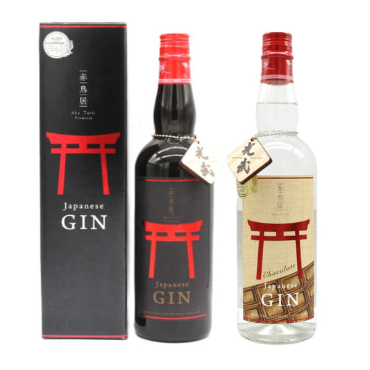 光武酒造場 赤鳥居 ショコラ ジャパニーズクラフトジン 45% 700ml 箱無し + 赤鳥居 プレミアム ジャパニーズクラフトジン 45% 700ml 箱付き 飲み比べ 2本セット