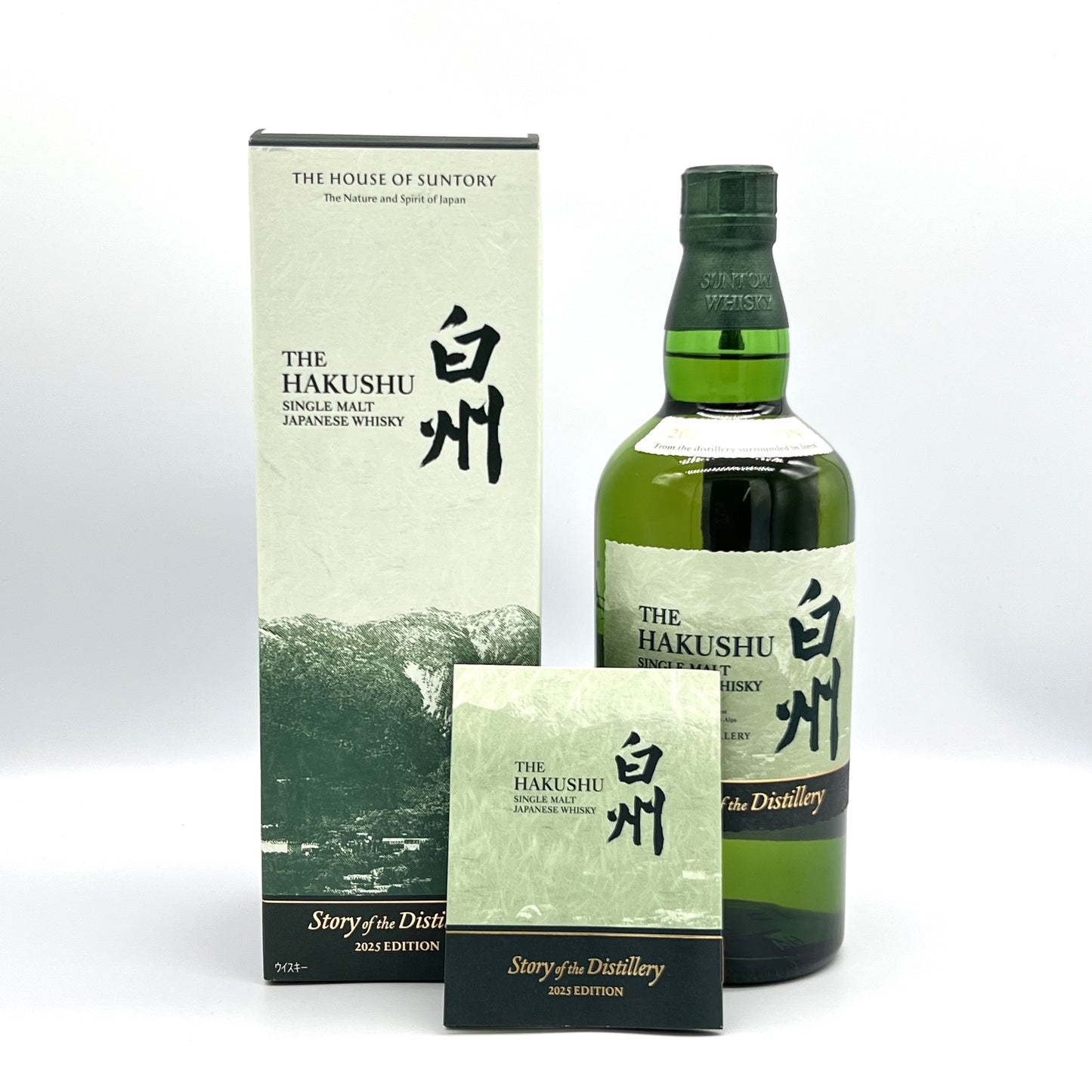 サントリー シングルモルト ウイスキー 白州 THE HAKUSHU Story of the Distillery 2025 EDITION 43% 700ml 箱付き
