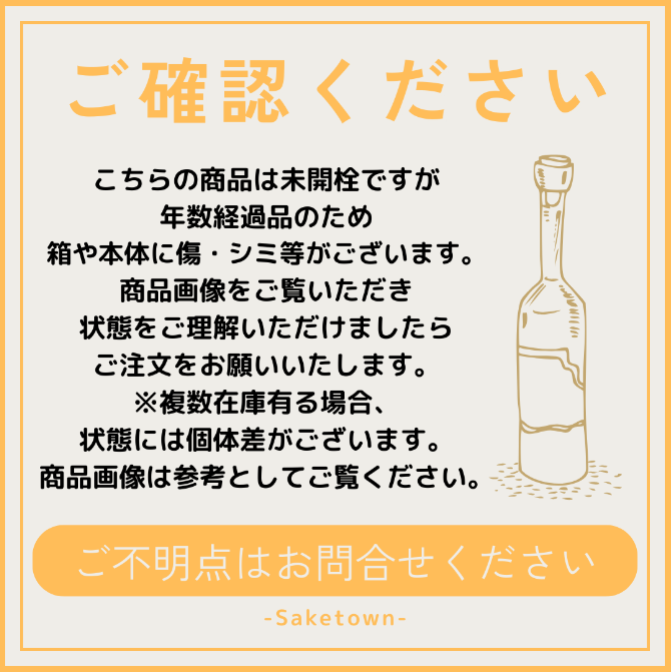 サントリー シングルモルト ウイスキー 山崎 10年 ホワイトラベル  金花 40% 700ml 箱付き