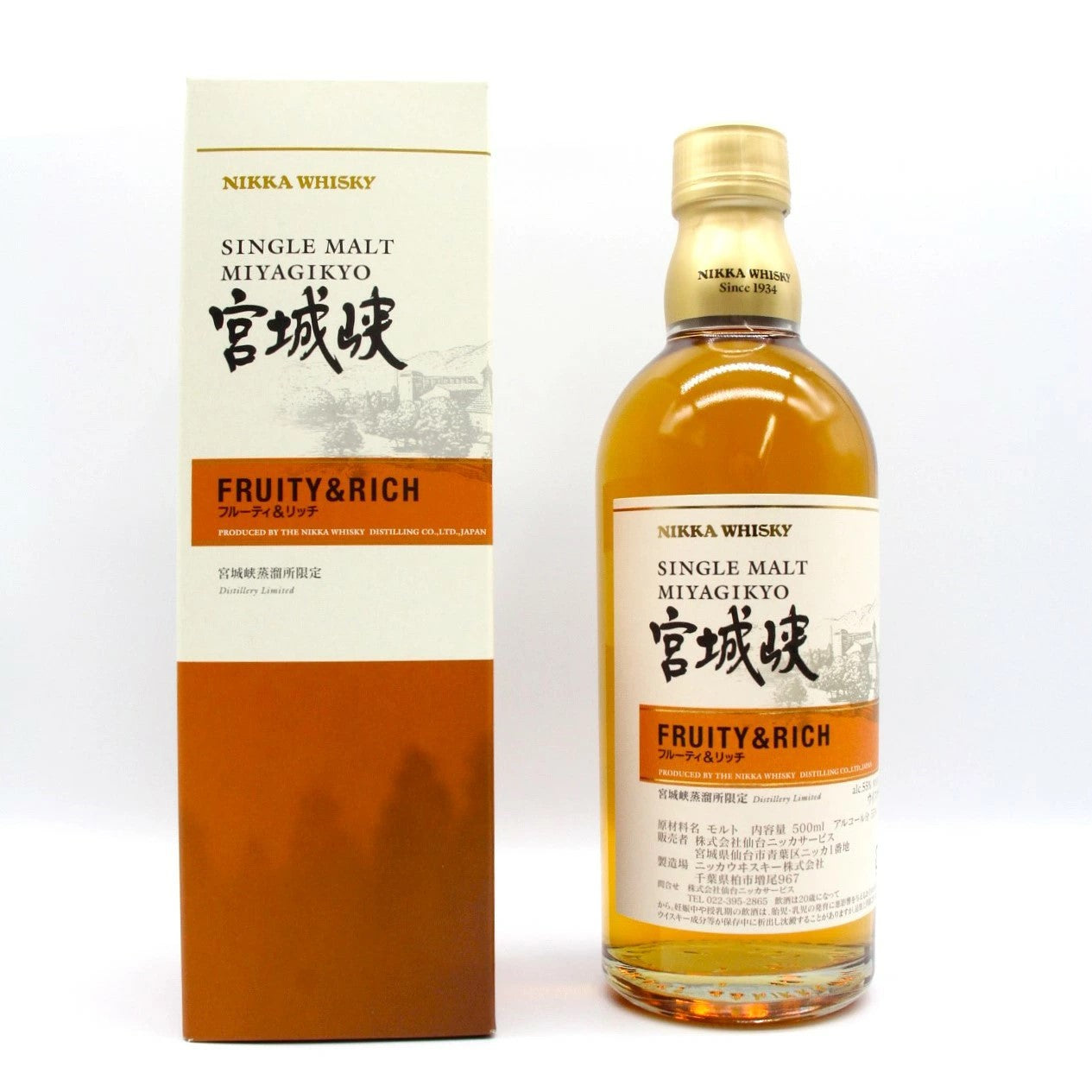 ニッカ ウイスキー シングルモルト 宮城峡 フルーティ&リッチ 55% 500ml 箱付き