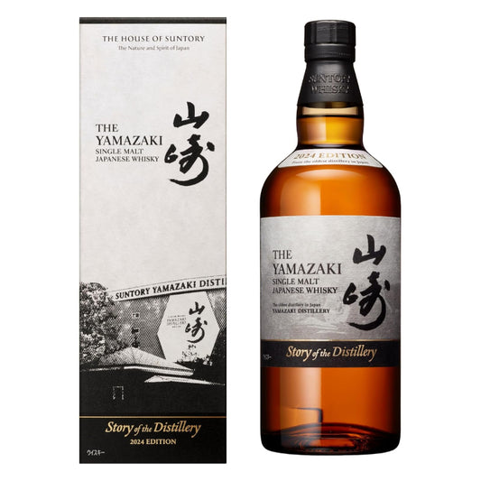 サントリーシングルモルトウイスキー 山崎 Story of the Distillery 2024年 43% 700ml 箱付き