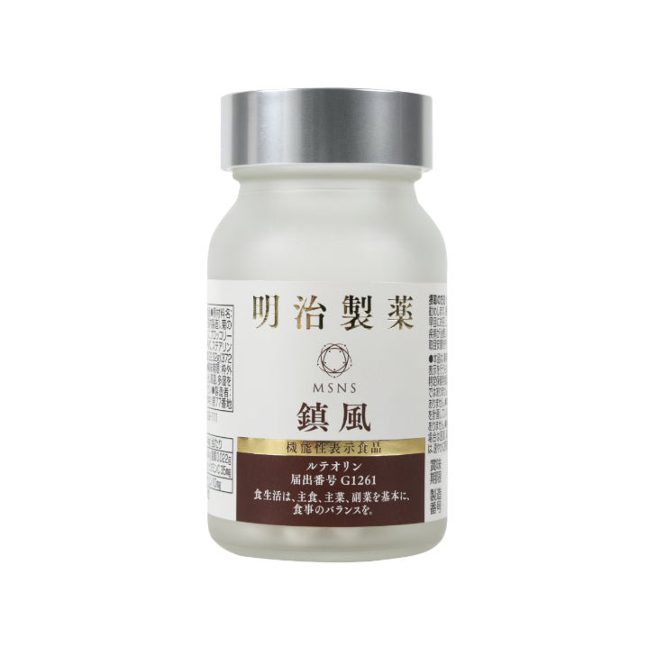 明治製薬  鎮風 30日分 60粒