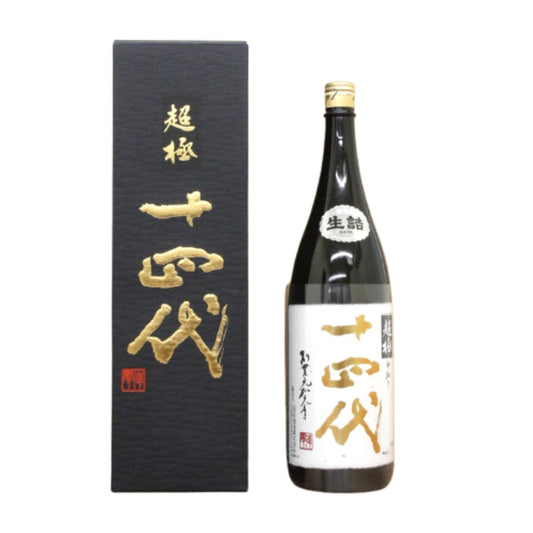 高木酒造 十四代 中取り 純米大吟醸 超極 日本酒 清酒 15％ 1800ml 箱付き（2024年製造）