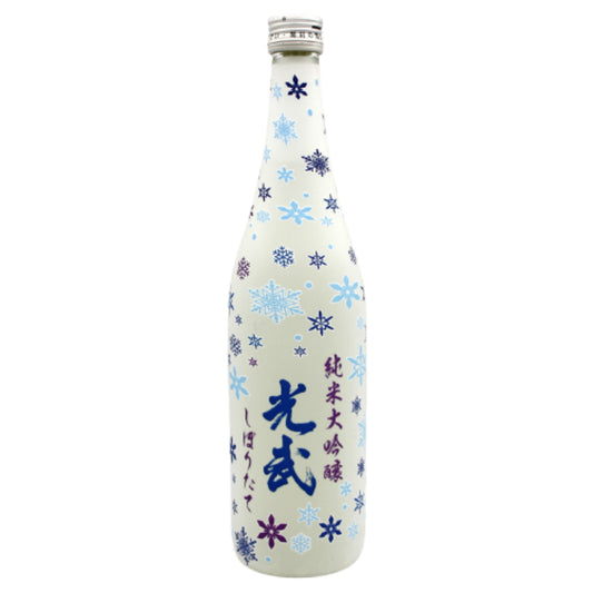 光武酒造場 【冬】  純米大吟醸 光武 しぼりたて 2025年製造 日本酒 清酒 雪の結晶柄ボトル 15％ 720ml 箱無し  (2025年11月製造)