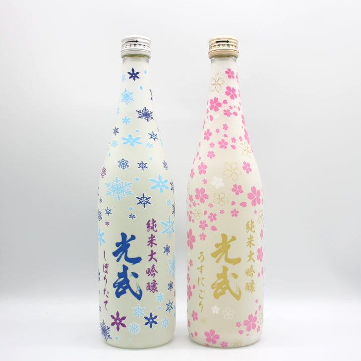 光武酒造場  純米大吟醸 光武 【冬 / 春】 日本酒 清酒 720ml 箱無し 四季シリーズ 飲み比べ 2本セット