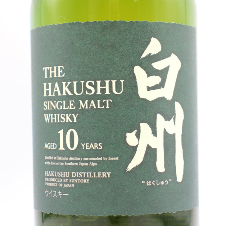 サントリー シングルモルト ウイスキー 白州 10年 40% 700ml 箱付き (1)