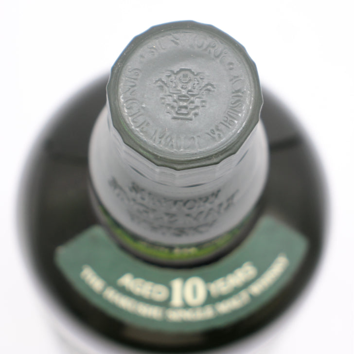 サントリー シングルモルト ウイスキー 白州 10年 40% 700ml 箱付き (1)