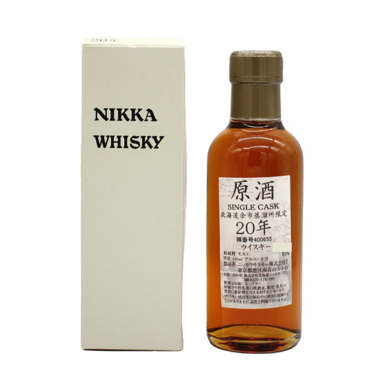 ニッカ ウイスキー シングルカスク 北海道余市蒸溜所限定 20年 原酒 樽番号400655 60% 180ml 箱付き