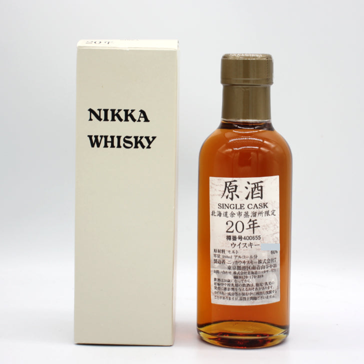 ニッカ ウイスキー シングルカスク 北海道余市蒸溜所限定 20年 原酒 樽番号400655 60% 180ml 箱付き