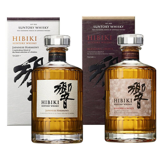 サントリー ウイスキー 響 ジャパニーズハーモニー 43% 700ml+サントリー ウイスキー 響 ブレンダーズチョイス 43% 700ml 飲み比べ ２本セット 箱付き