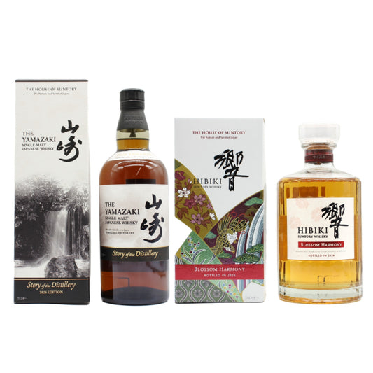 サントリー シングルモルト ウイスキー 山崎 Story of the Distillery 2026 EDITION 43% 700ml + サントリー ウイスキー 響 ブロッサムハーモニー BLOSSOM HARMONY 2026 43% 700ml 飲み比べ 2本セット 箱付き