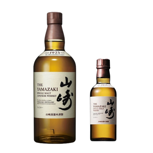 サントリー シングルモルト ウイスキー 山崎 43% 700ml+180ml ２本セット 箱無し