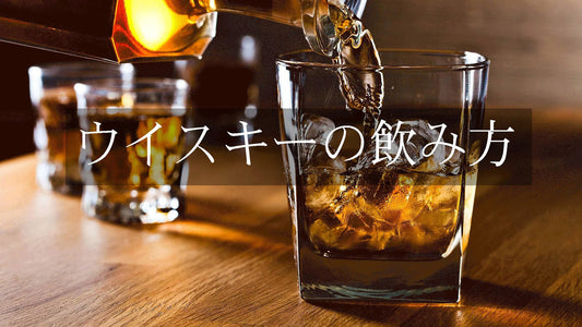 Saketown | 酒タウン