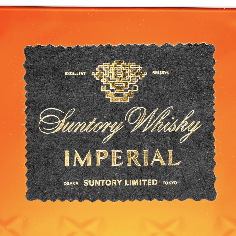 サントリー インペリアル カガミクリスタル SUNTORY IMPERIAL ウイスキー 43% 600ml 箱付き ※
