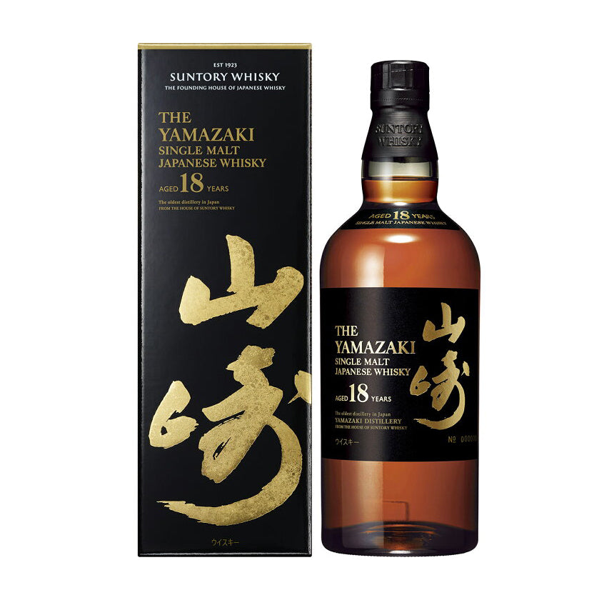 サントリー シングルモルト ウイスキー 山崎25年 43% 700ml 箱